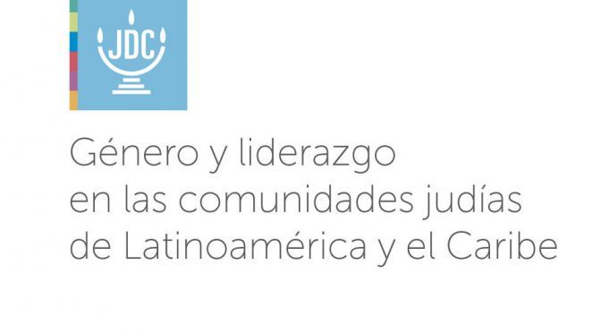 Género y Liderazgo en las comunidades judías de Latinamérica y el Caribe